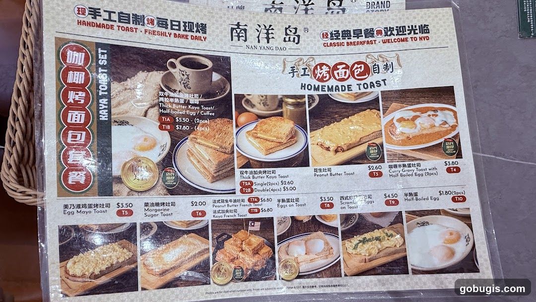 Nan Yang Dao Menu