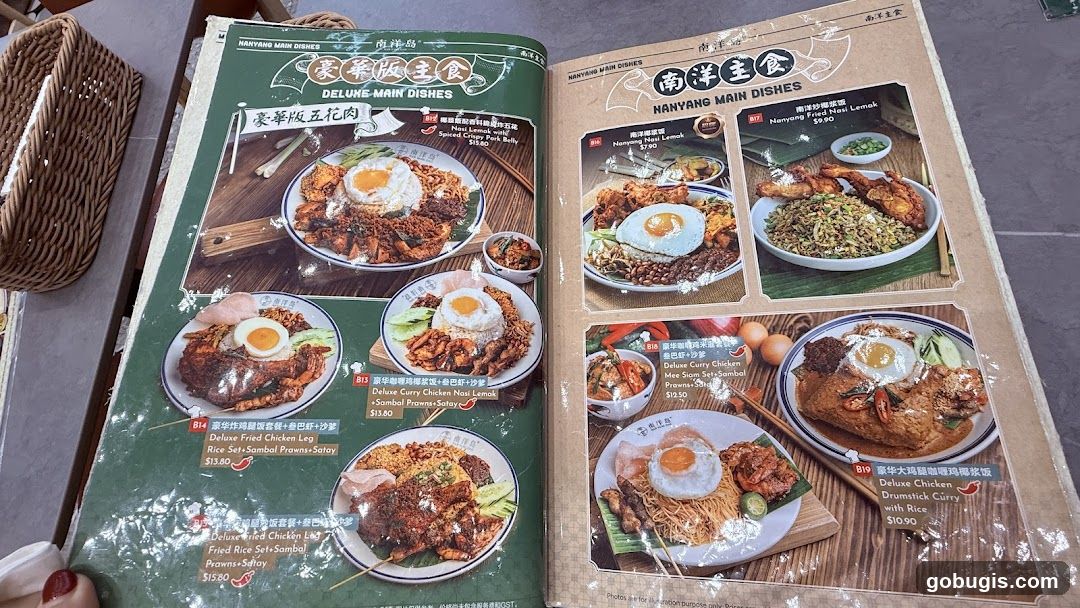 Nanyang Main Dishes