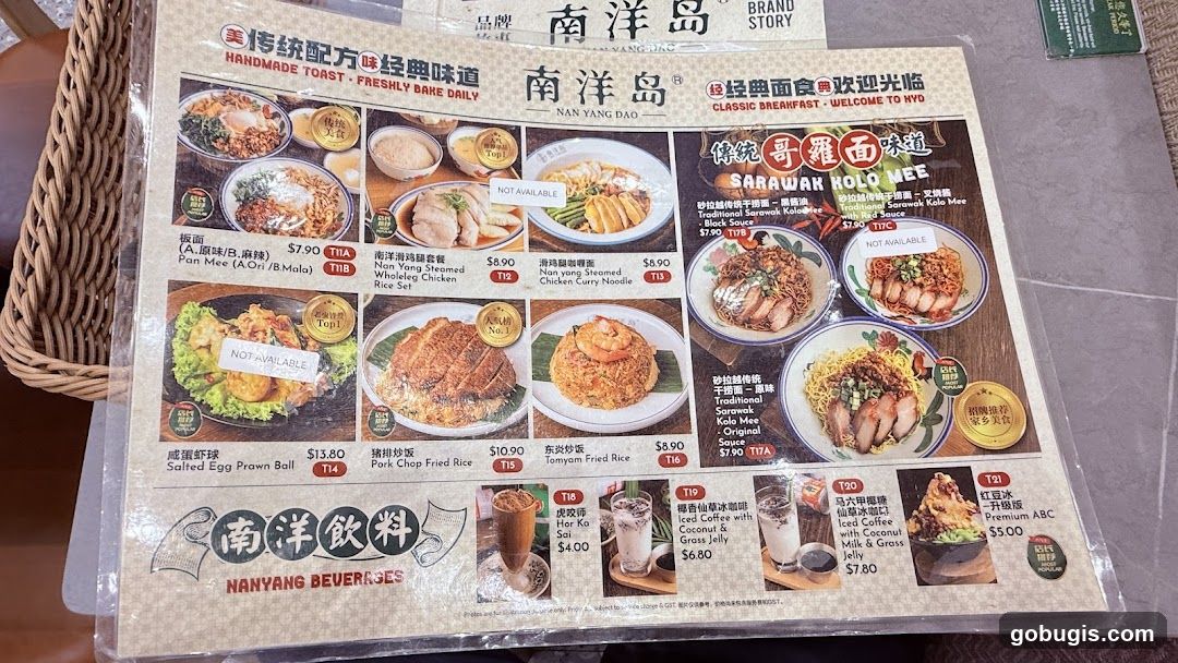 Nan Yang Dao Menu
