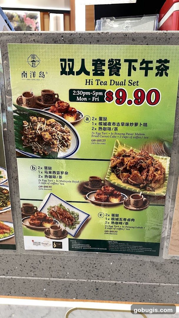 Hi Tea Dual Set