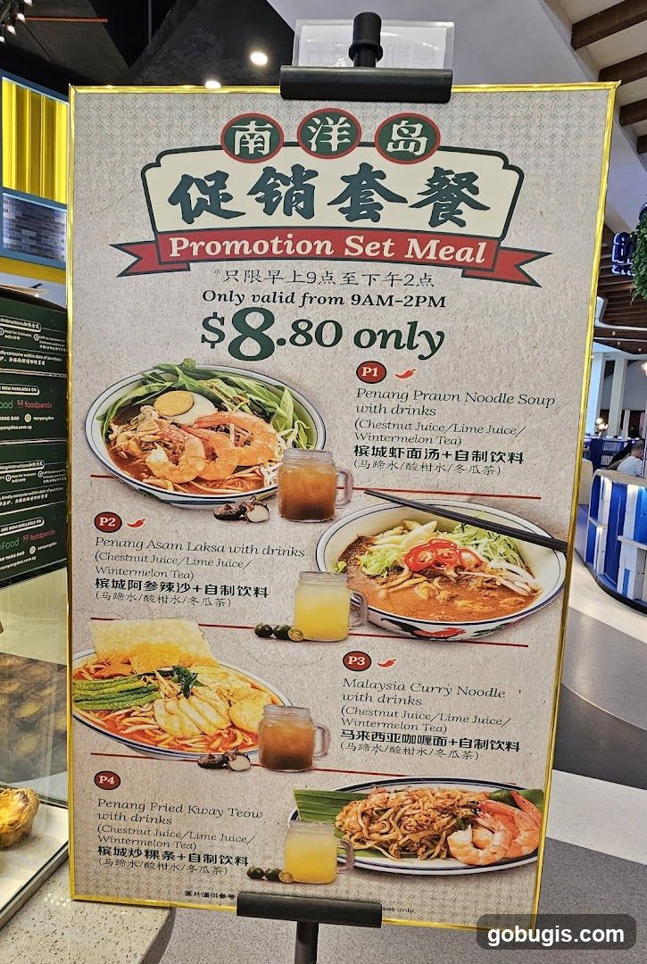 Promotion Set Meal