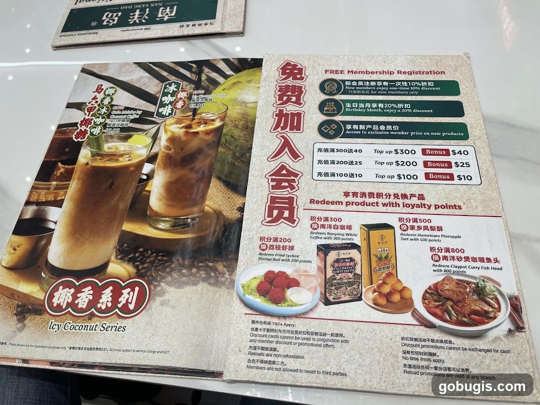 Membership and Menu Flyer