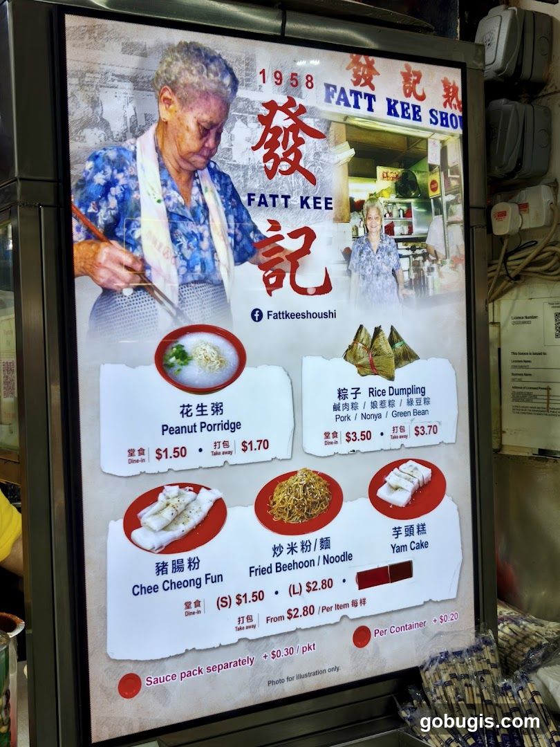 Fatt Kee Menu