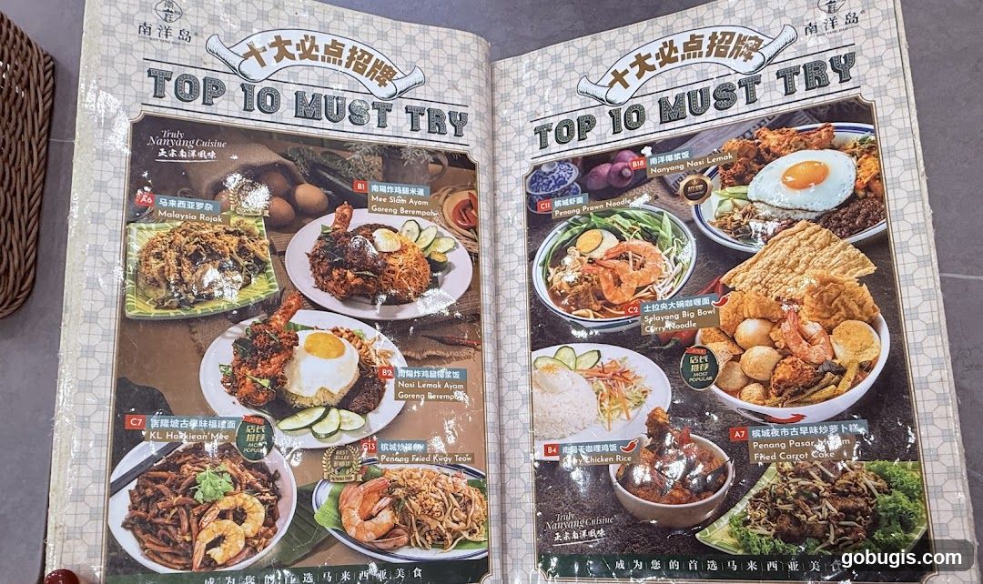 Top 10 Must Try