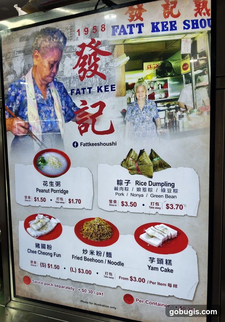 Fatt Kee Menu