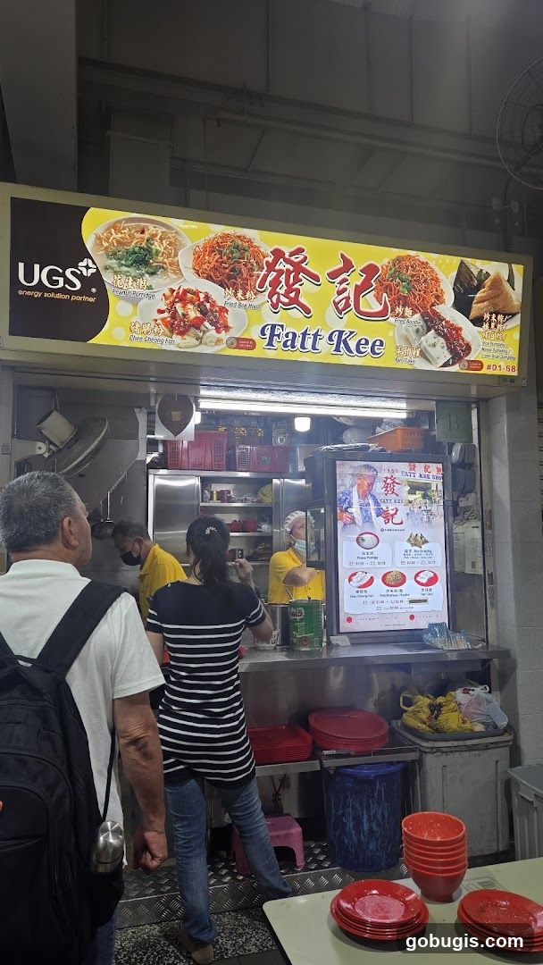Fatt Kee Food Stall