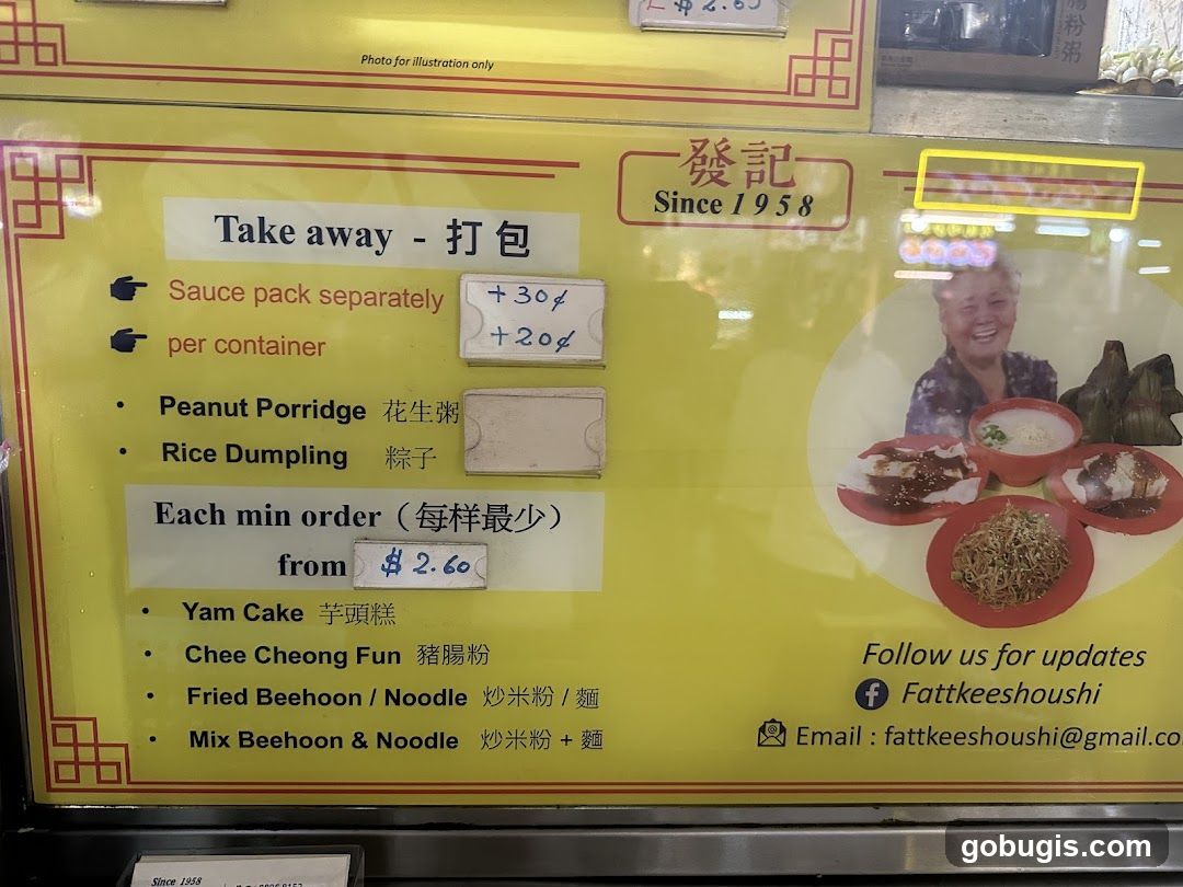 Take Away Menu