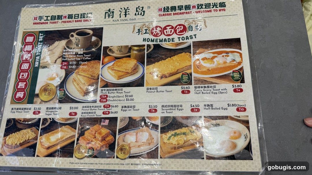 NAN YANG DAO CLASSIC BREAKFAST
