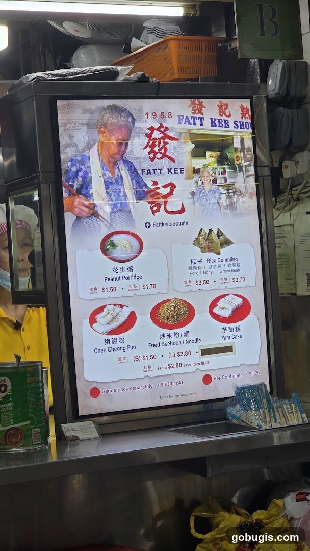 Fatt Kee Menu