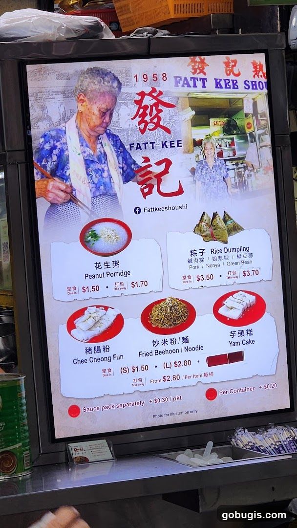 Fatt Kee Menu