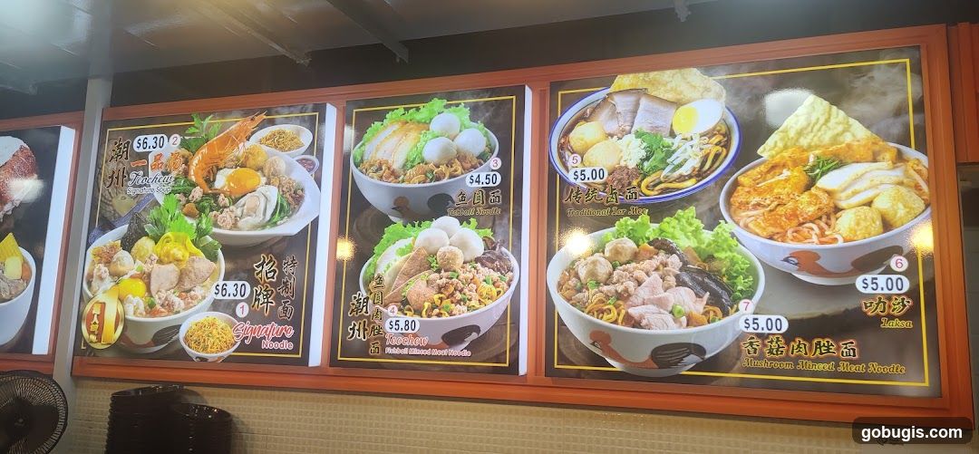 Bras Basah Food Court