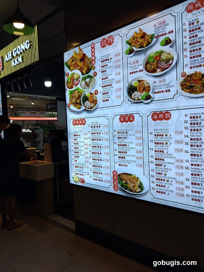 AH GONG KKM Menu