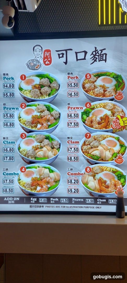 可口麵