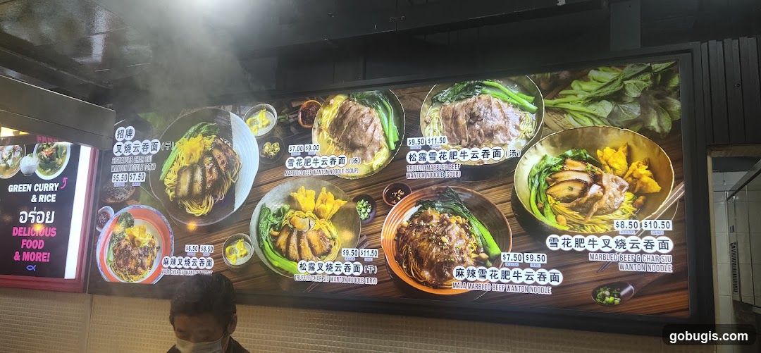 Noodle Menu