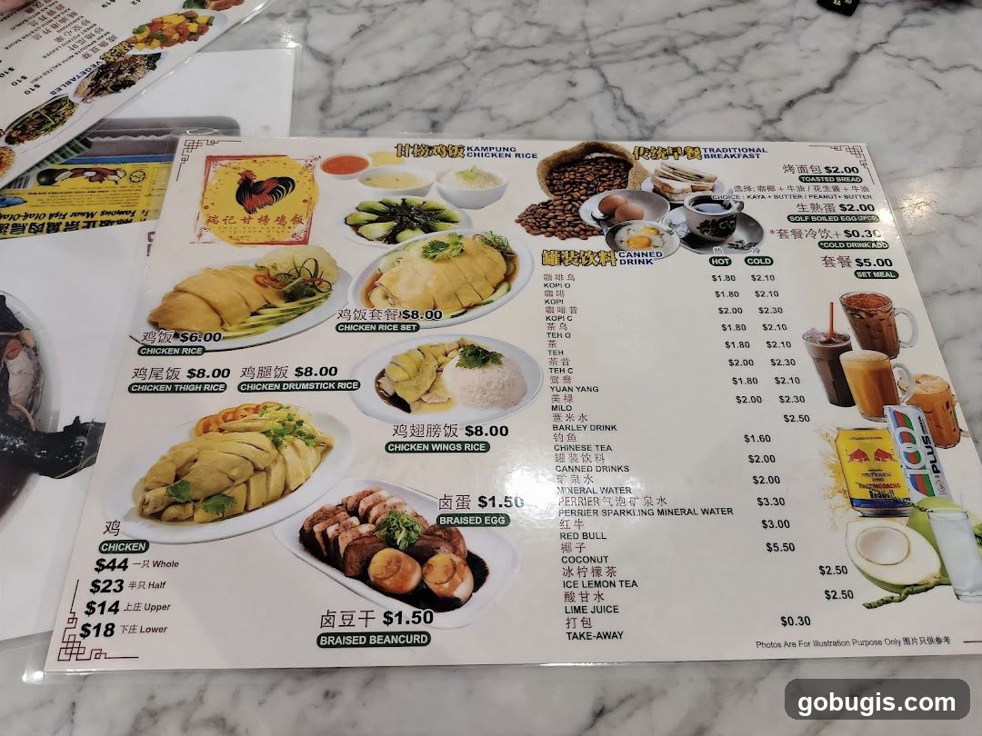 KAMPUNG CHICKEN RICE