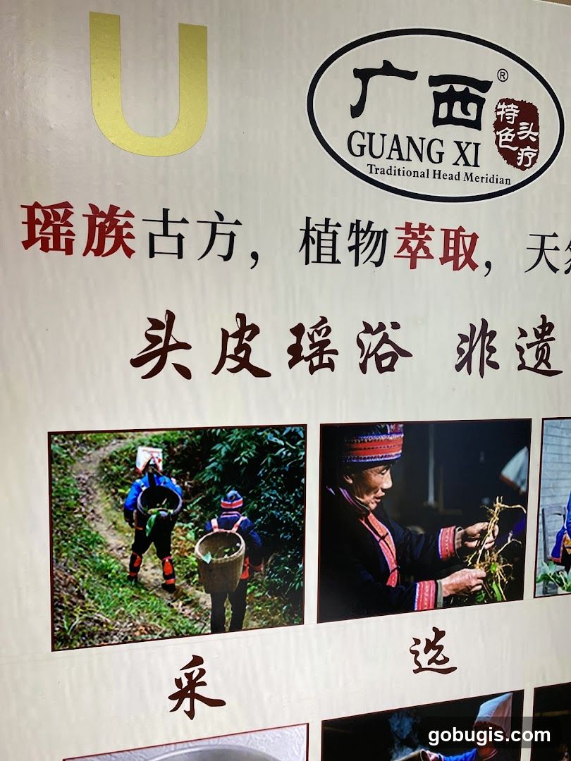 梓棋头疗美肤馆