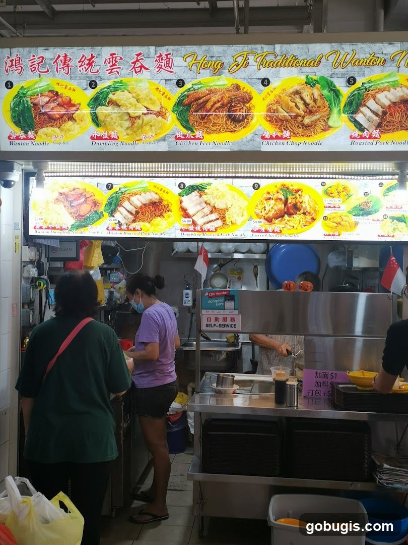 Hong Ji Traditional Wonton Noodle Stall