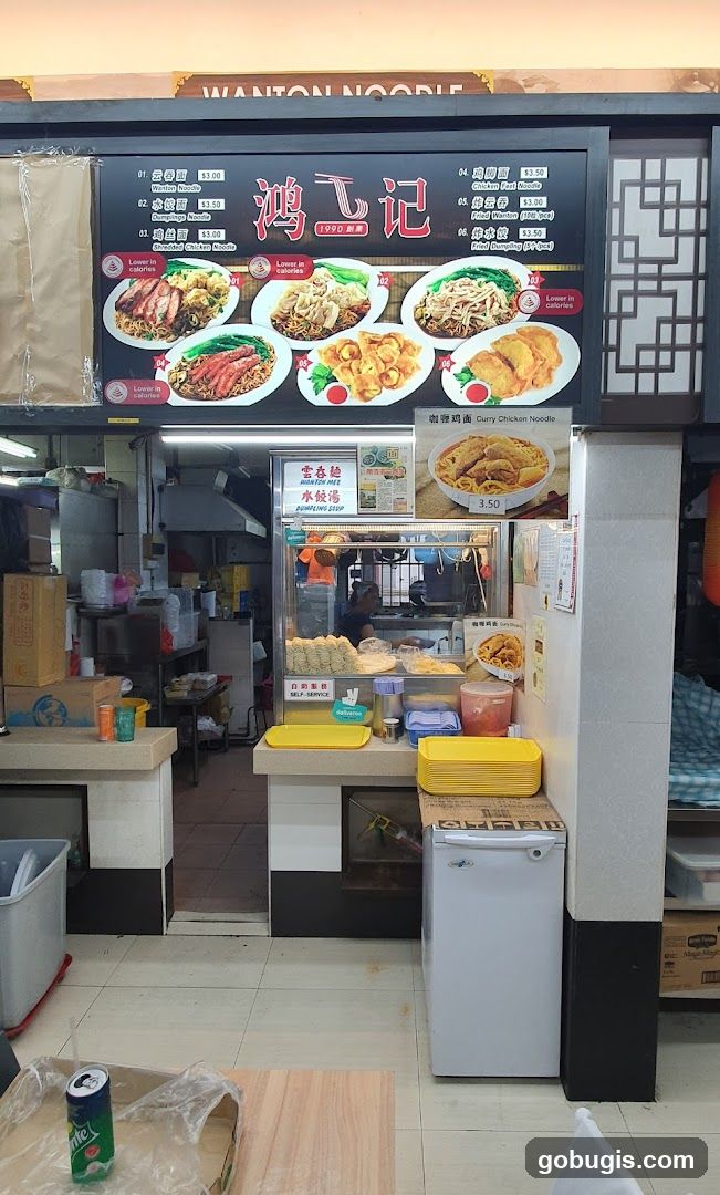 Wanton Noodle Stall