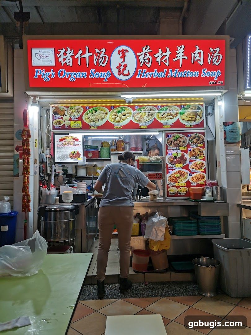 Yu Ji Pig’s Organ Soup Herbal Mutton Soup