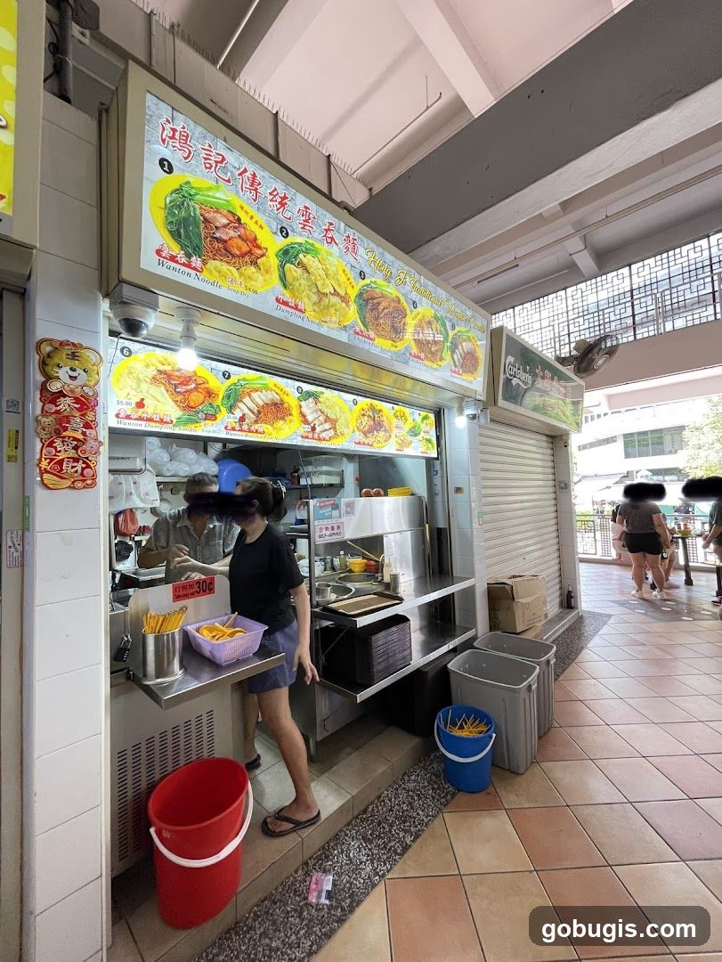 Hong Kee Wanton Noodle (鸿记云吞面)
