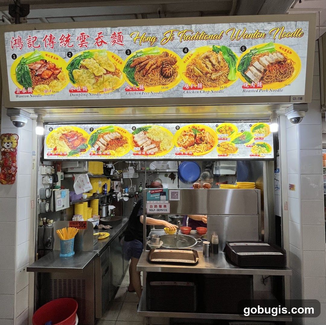 Hong Kee Wanton Noodle (鸿记云吞面)