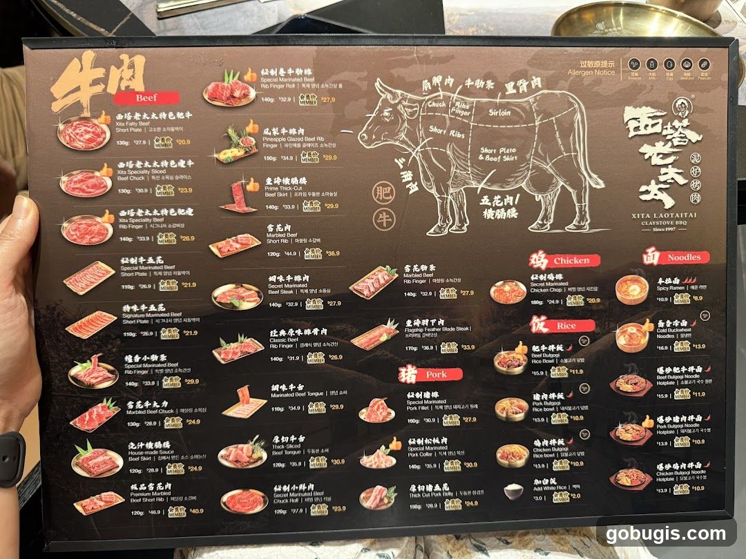 XITA LAOTΑΙΤΑΙ CLAYSTOVE BBQ Menu