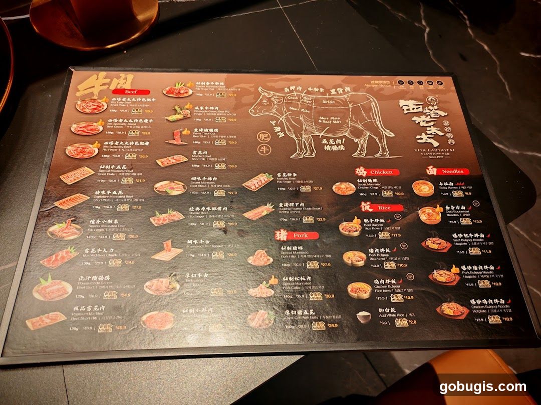 XITA LAOTAITAI CLAYSTOVE BBQ Menu