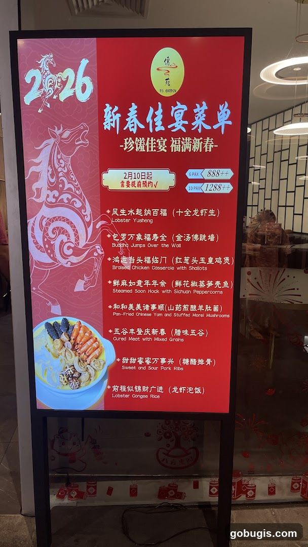 New Year Feast Menu