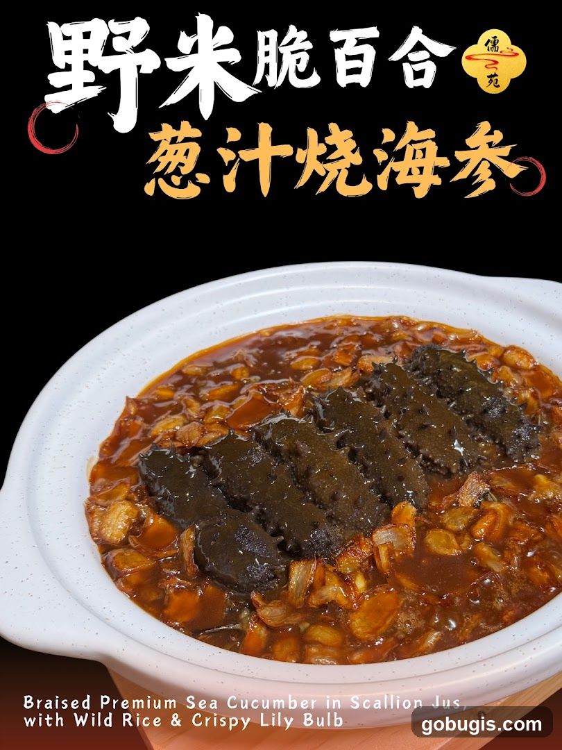 Braised Premium Sea Cucumber