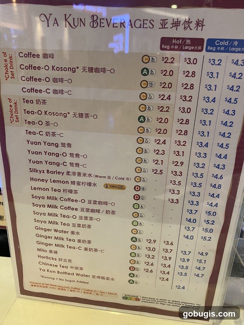 Ya Kun Beverages