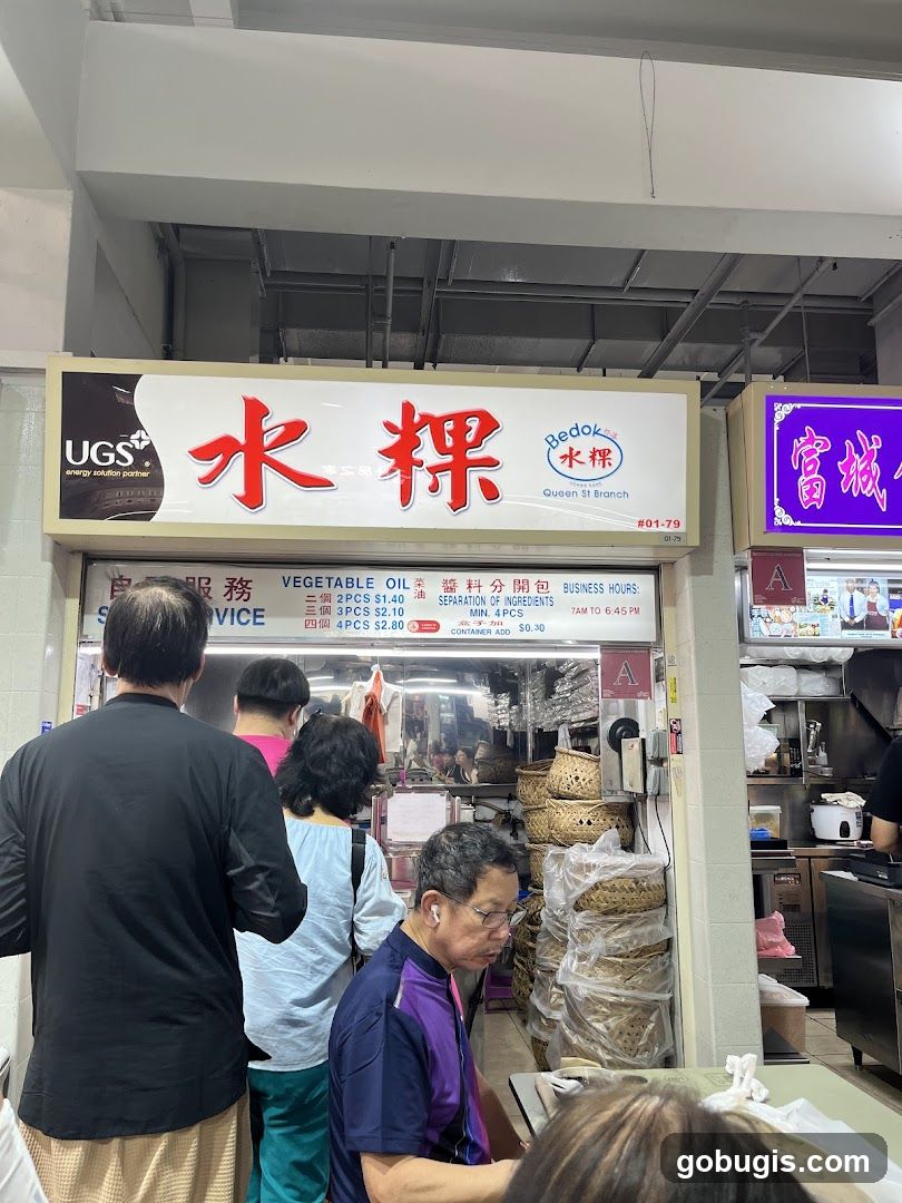 水粿