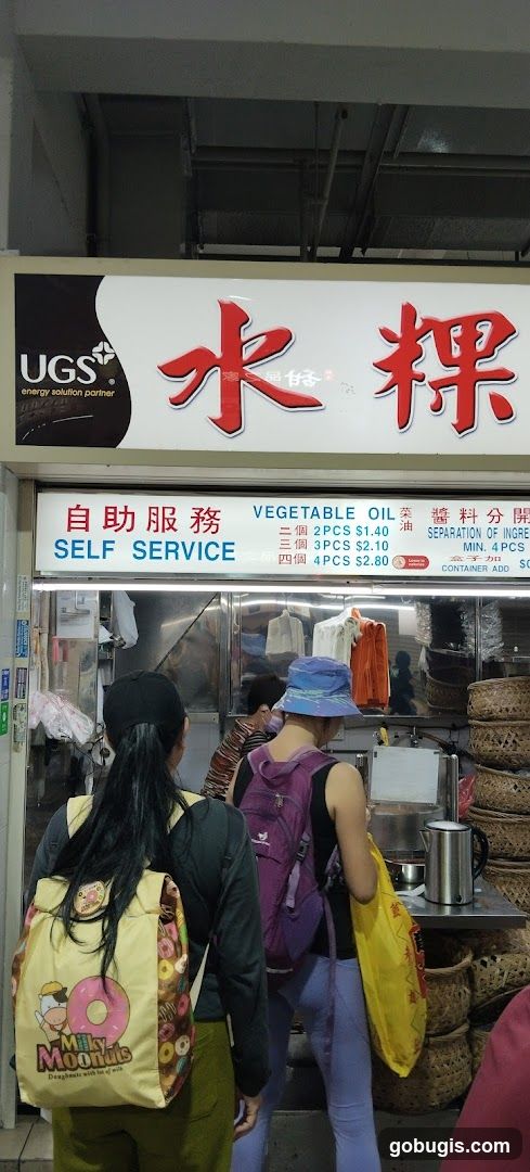 水粿
