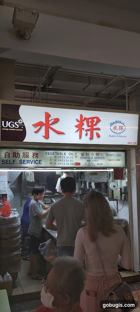 水粿