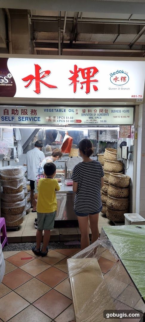 Bedok 水粿 Queen St Branch