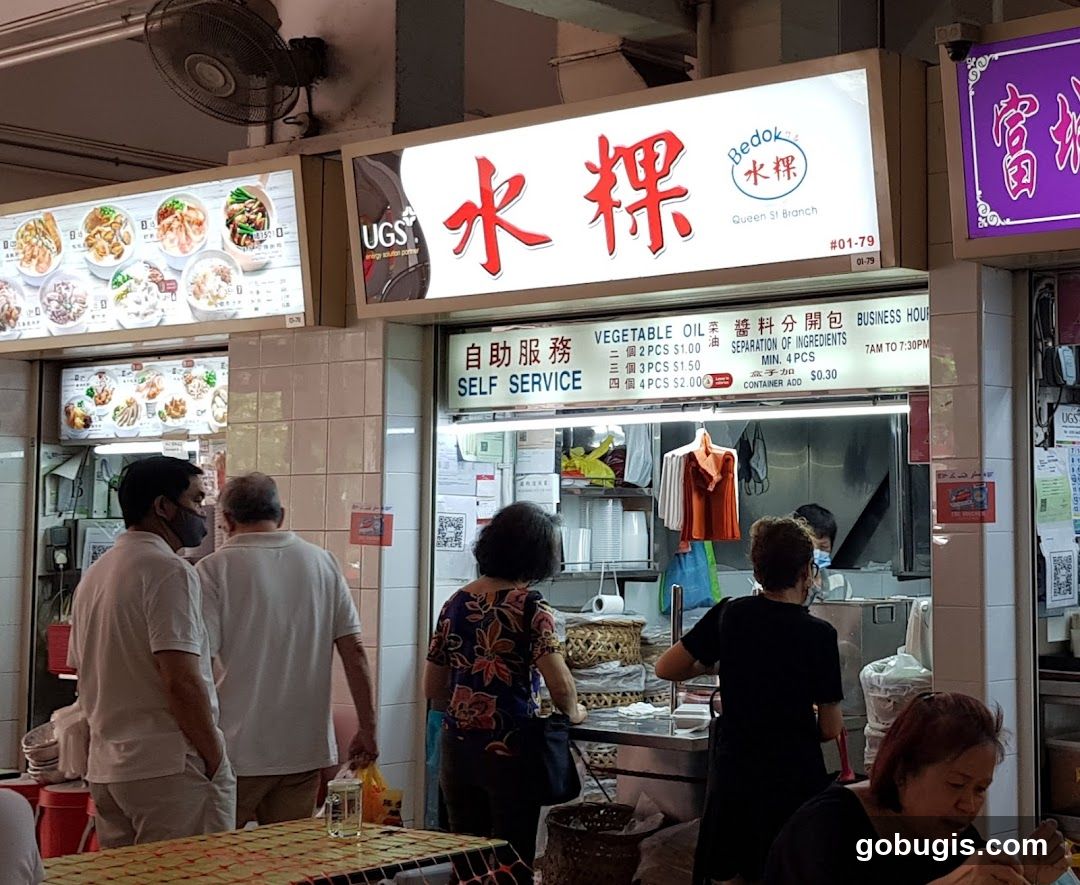 Bedok 水粿 Queen St Branch