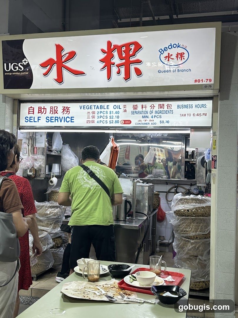 Bedok 水粿 Queen St Branch