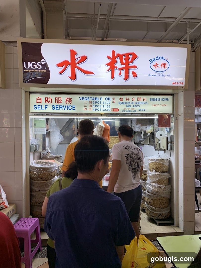 Bedok Queen St Branch 水粿