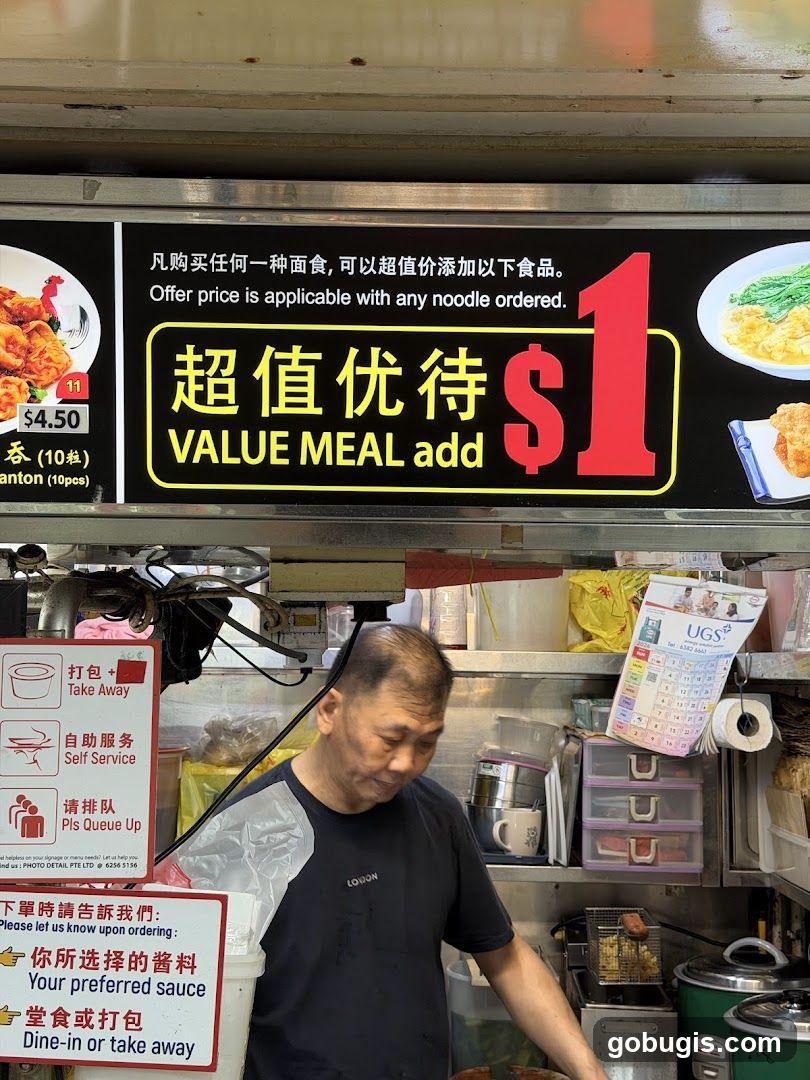 Value Meal Add-on