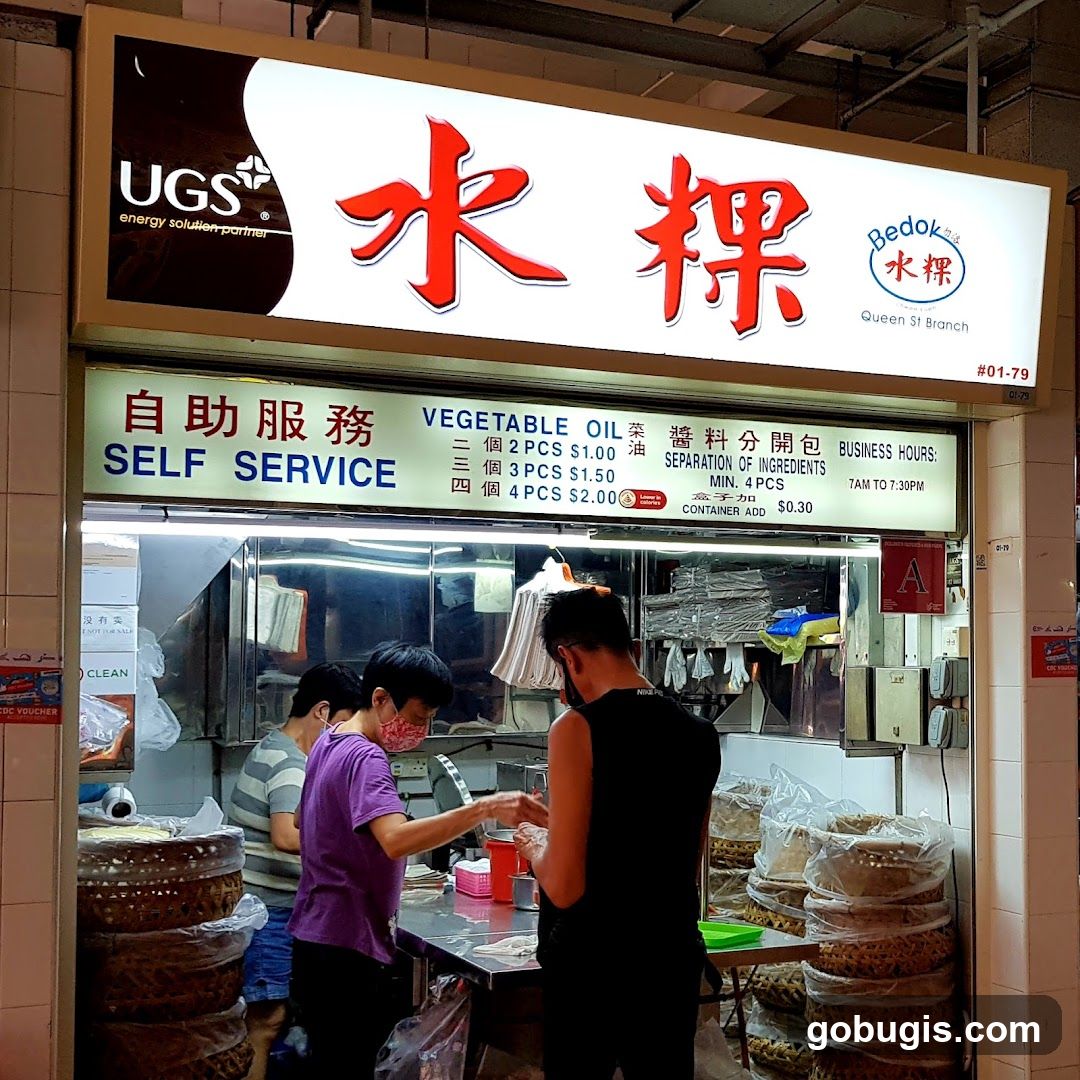 Bedok 水粿 Queen St Branch