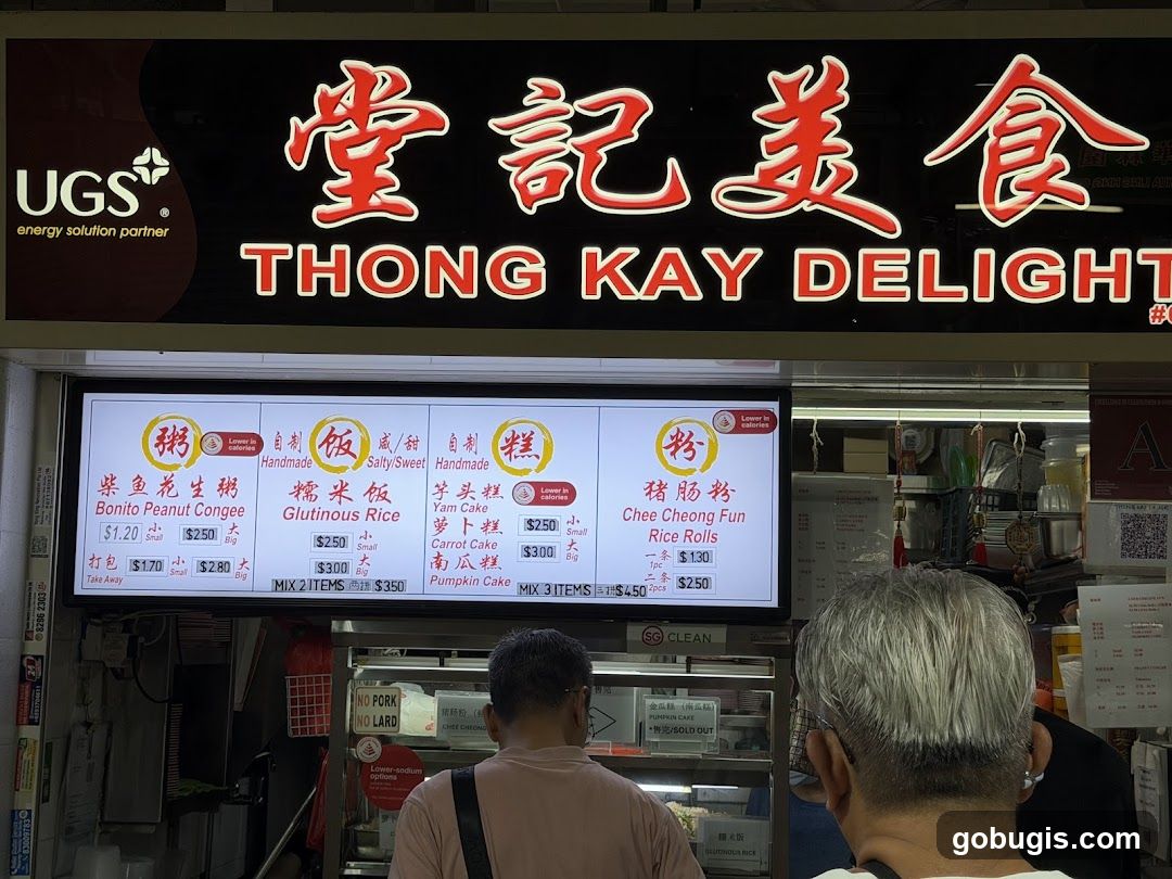 THONG KAY DELIGHT Menu