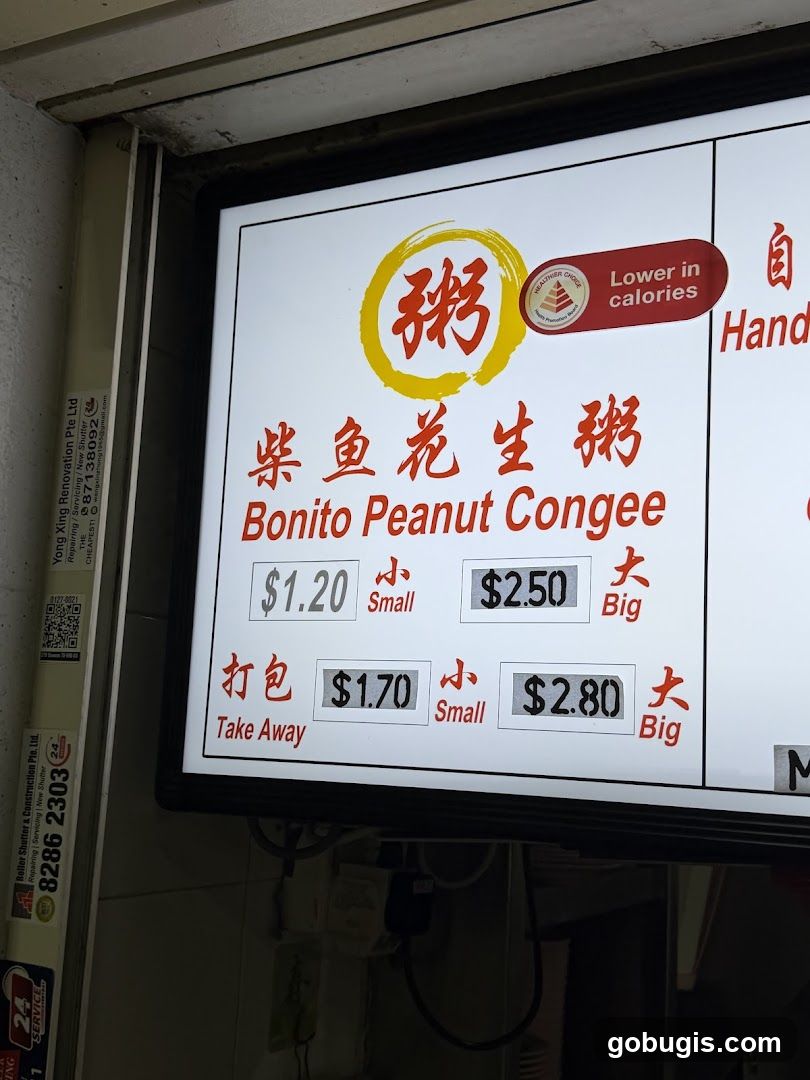 Bonito Peanut Congee Menu
