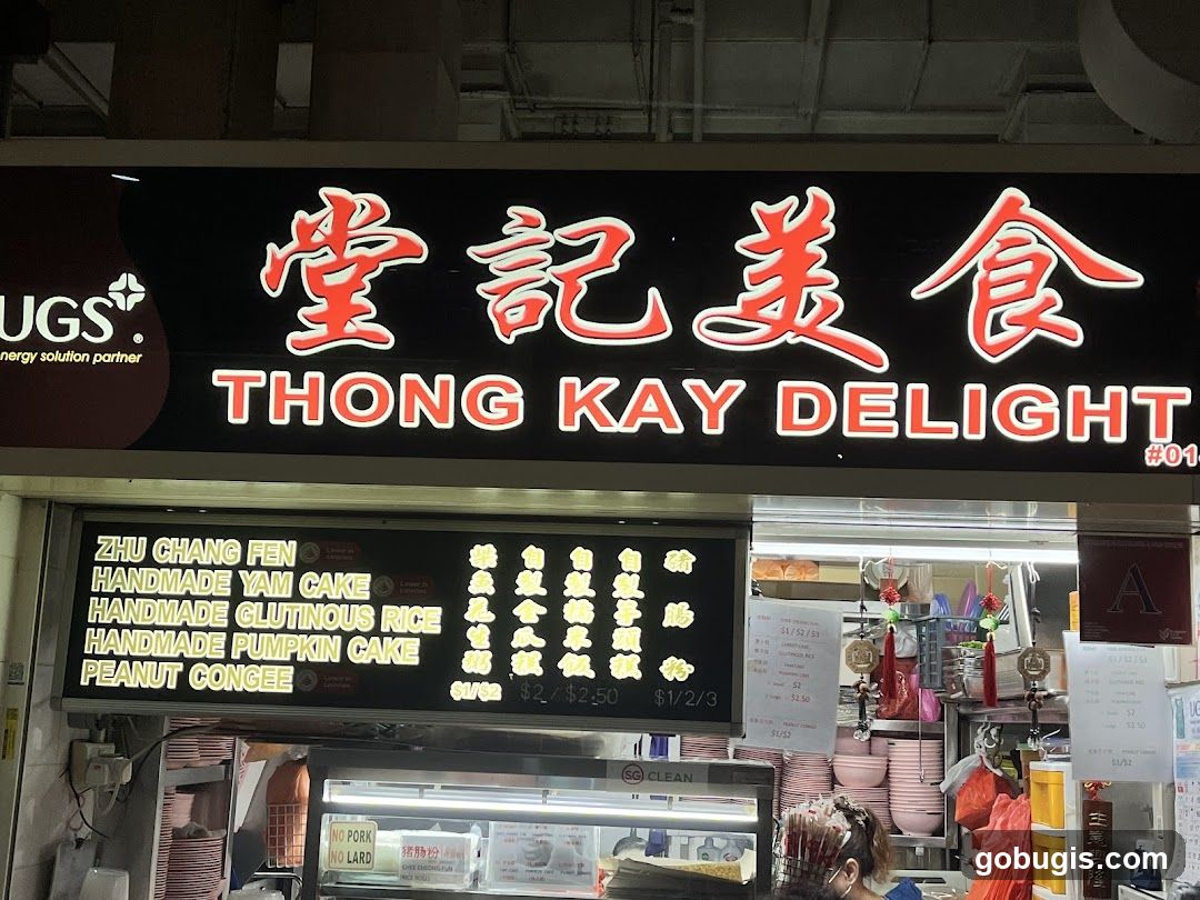 Thong Kay Delight Menu