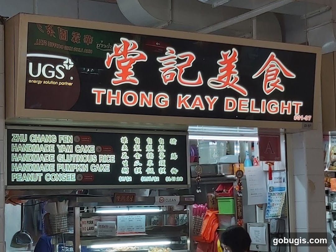 THONG KAY DELIGHT