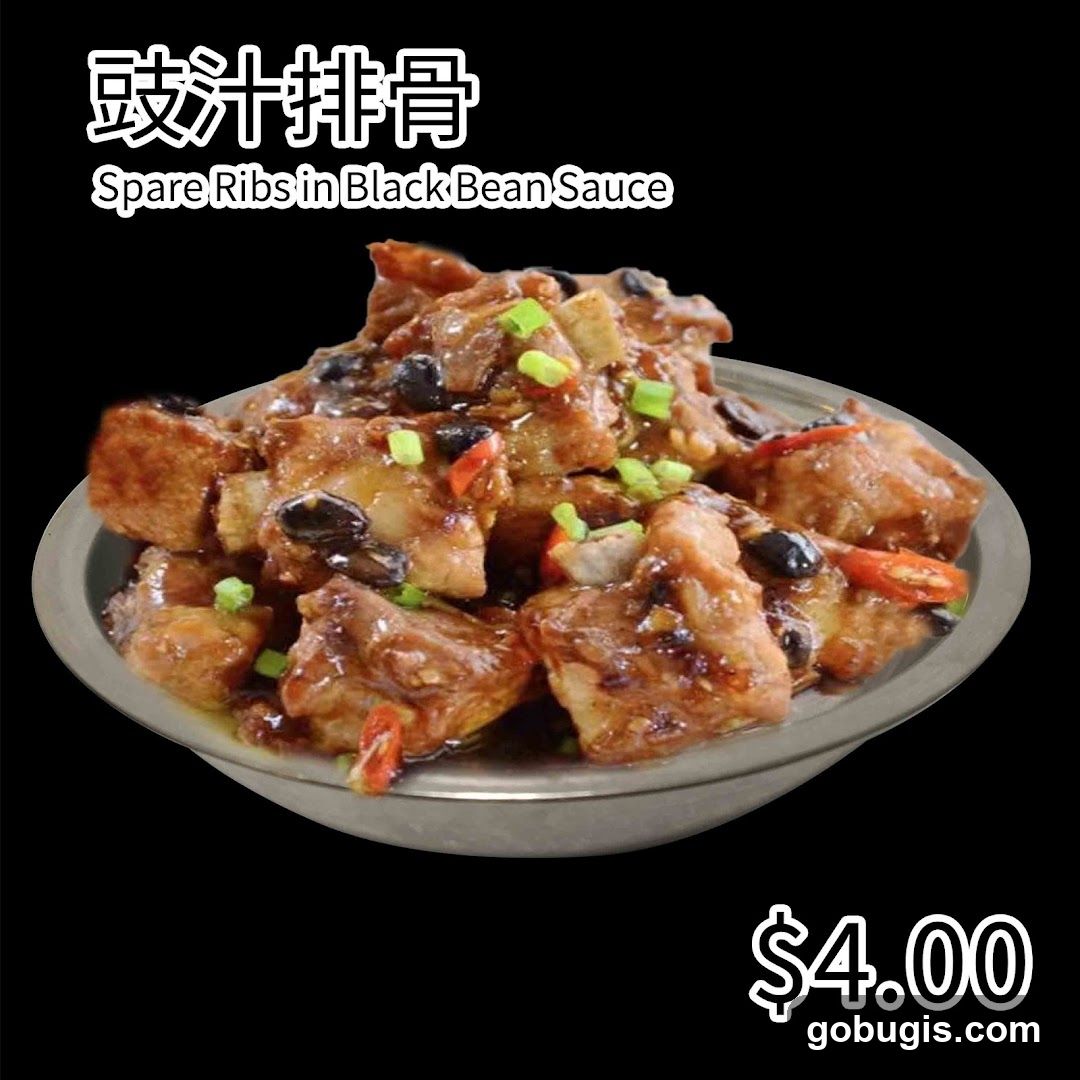 Shi Li Xiang Lao Huo Tang
