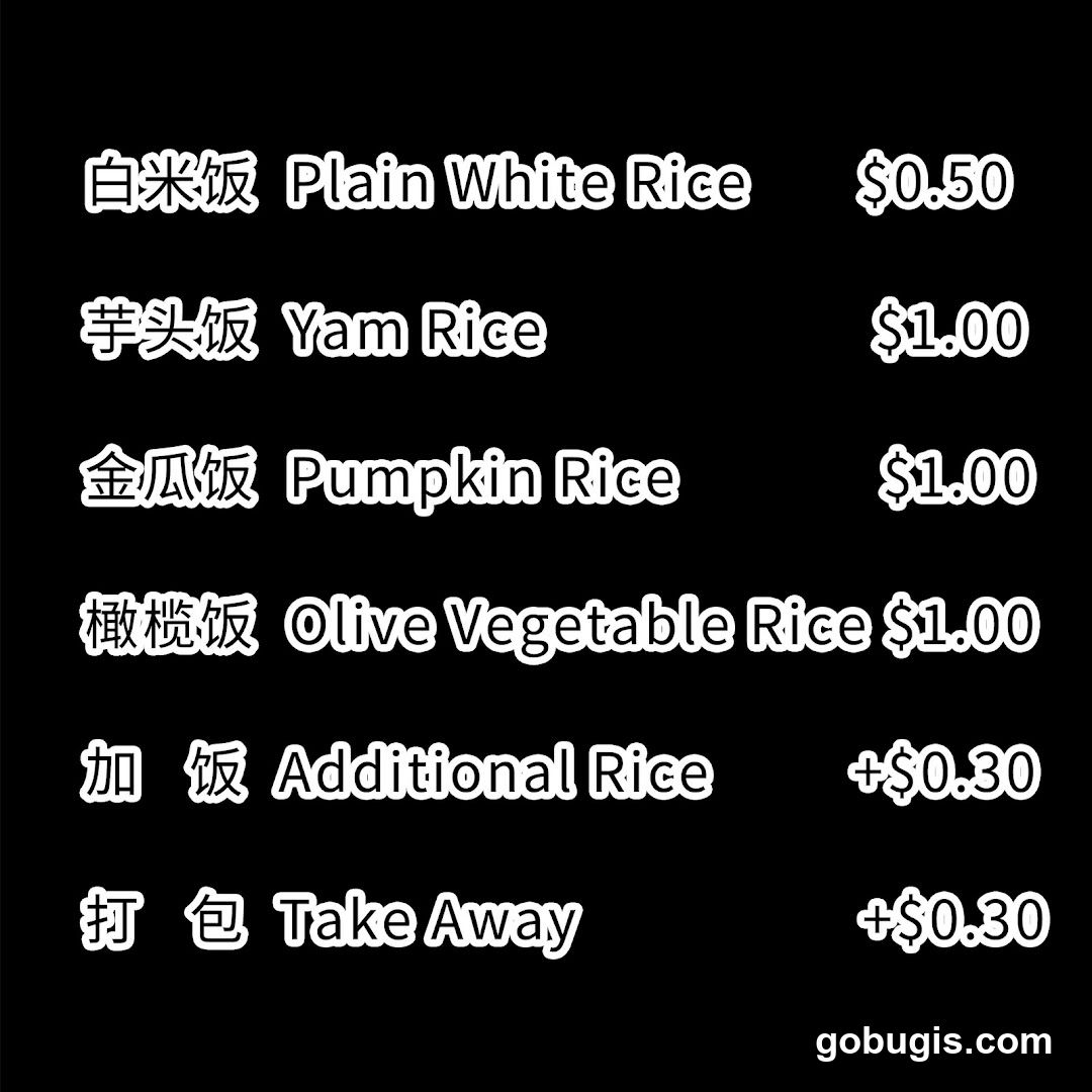 Rice Menu