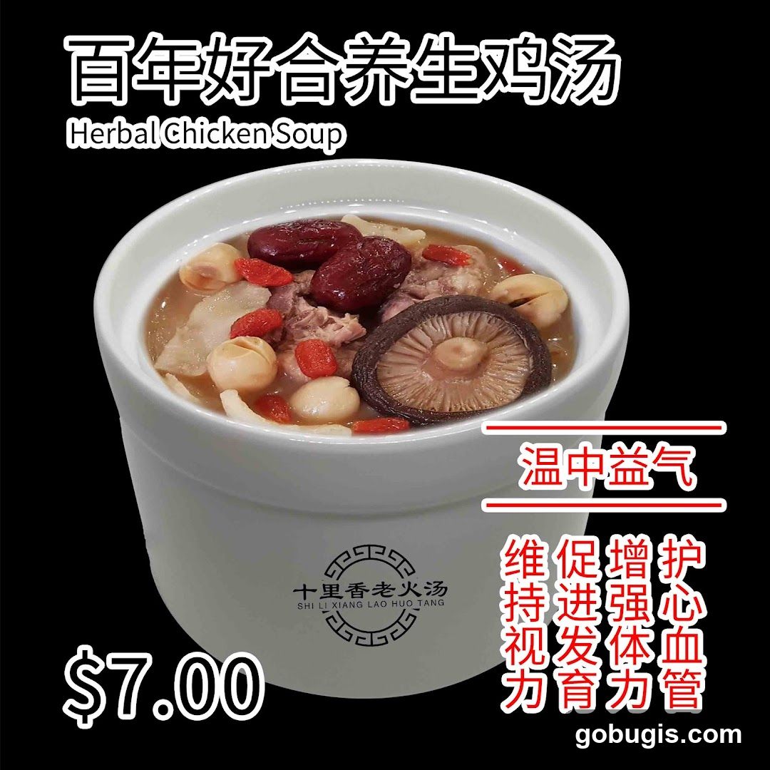 Herbal Chicken Soup