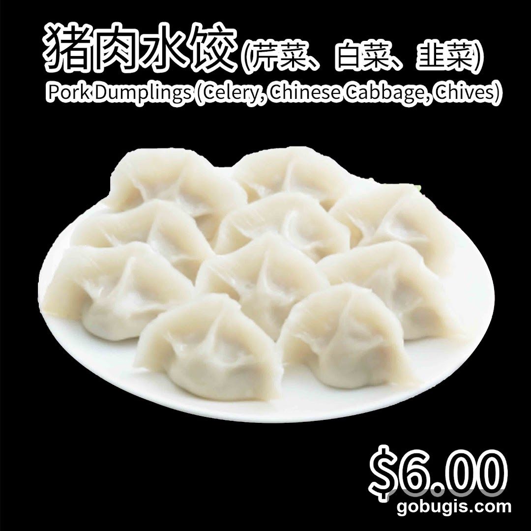 Pork Dumplings