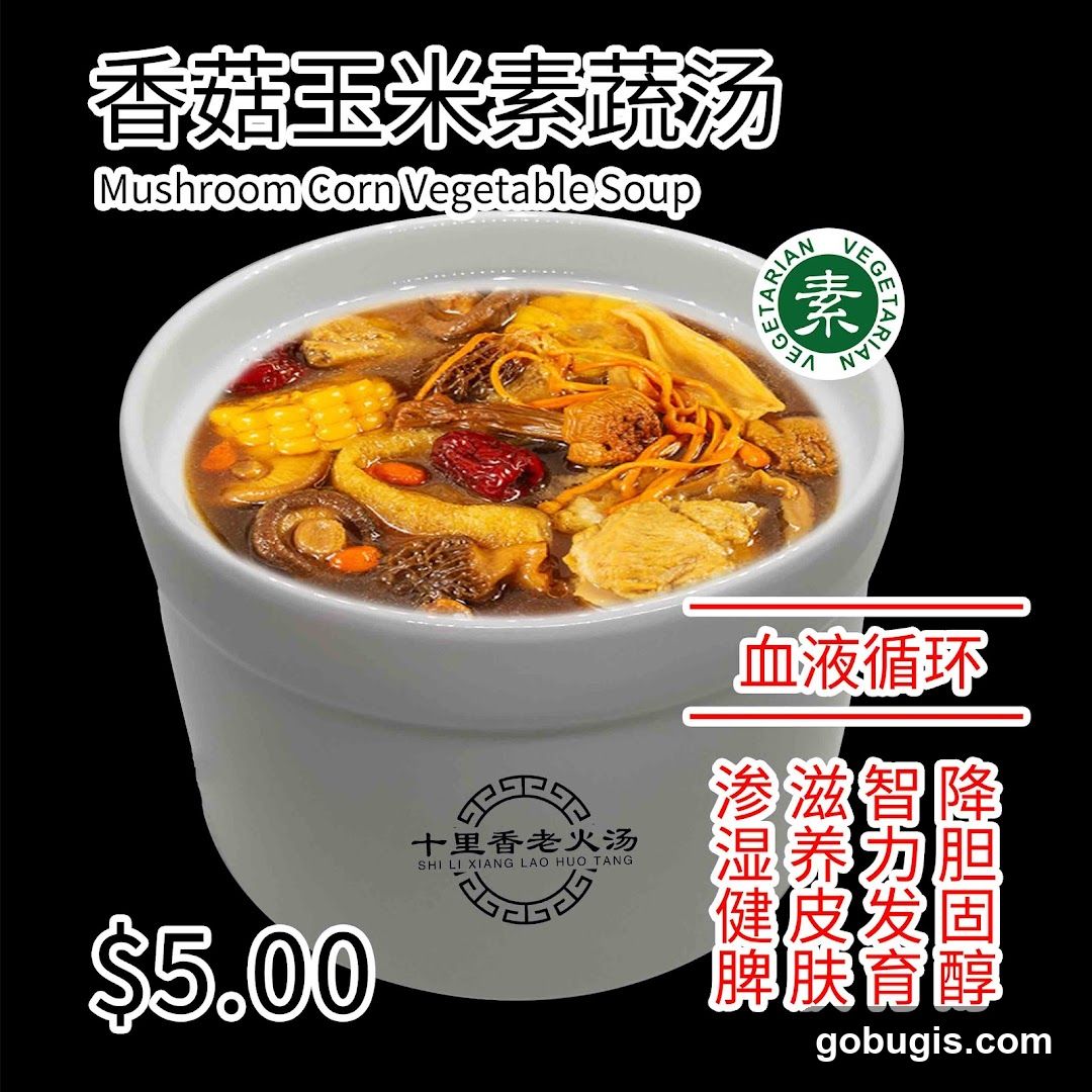 Mushroom Corn Vegetable Soup