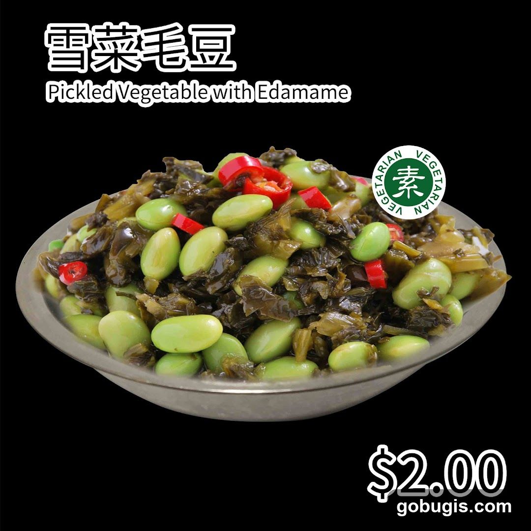 Pickled Vegetable with Edamame