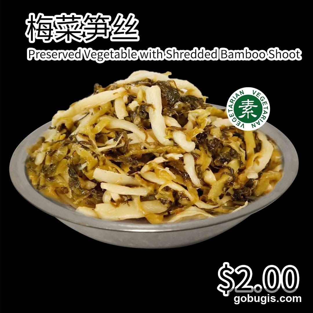 Preserved Vegetable with Shredded Bamboo Shoot
